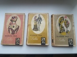 Coleslaw Prus "Lalka" в трьох томах, фото №2