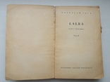 Coleslaw Prus "Lalka" в трьох томах, фото №7