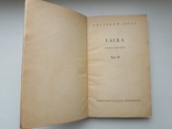 Coleslaw Prus "Lalka" в трьох томах, фото №10
