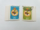 Набір з 2 марок Монголія, фото №2