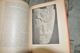 Культура Древнего Египта-1976г, фото №4
