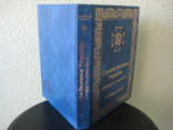 Книга " Служба Безопасности Украины : история и современность" Киев 2012 год, фото №3
