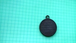 Медаль за крымскую войну, фото 4