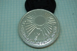 Медаль Рожденному на Курской земле (Н), фото №2