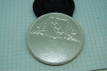 Медаль Рожденному на Курской земле (Н), фото №3