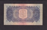 5 Акса. 1940 г. Тува. ( Копия.), фото №3