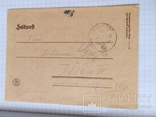 Почтовая карточка.  feldpost 10.06.1943, фото №3