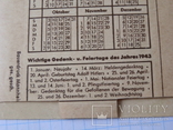 Почтовая карточка.  feldpost 10.06.1943, фото №7