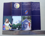 Рекламная листовка венгерской кооперативной торговли для СССР (1970-е гг.), фото №2