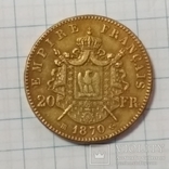 1870  р 20 франків копія, фото №5