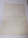 Письмо с конвертом от газеты "Юный Ленинец" 1958 год, фото №6