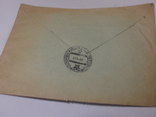 Письмо с конвертом от газеты "Вперед" 1963 год, фото №11
