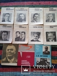 Книги из серии Герои советской родины + Советские полководцы и военачальники., фото №2