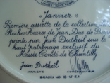 Коллекционная тарелка "Январь, Счастливые времена герцога Жана де Берри" Джин Датейл, фото №11