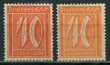 1921 Германия Стандарт 40pgf оттенки, фото №2