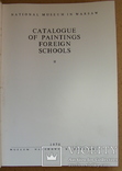 Каталог живописи в музее Варшавы 2 том 1970, фото №4