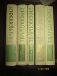 А Твардовский- Сочинения в 5 томах -1966г, фото №5