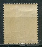 1927 Бельгия Переоценка 1.75/1.50fr, фото №3