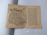 Карточка полевой почты. вермахт. 16.02.1945, фото №2