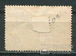 1900 Германия стандарт "REICHSPOST" 1 Мк, фото №3