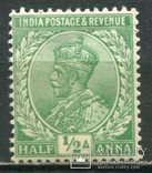 1911 Индия Король Георг V 1/2 А, фото №2