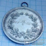 Медаль Віденський жіночий клуб плавання 1905 рік., фото №5