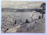 Открытка. Малое море с острова Ольхон. Байкал. Изогиз. 50-е. 40 тыс.экз., фото №2