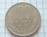 100 лей, Румыния, 1993г., фото №3