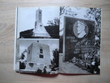 Книга - фотоальбом "Памятник Севастополя"., фото №12