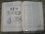 Археология Украиской ССР -Том 1 1985г(карти), фото №8