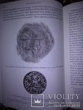 Візантійські та давньоруські печатки, фото №6