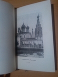 1946 год Ярославль, фото №12