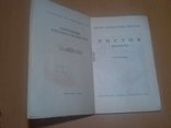 1945 год тир. 10000 Ростов великий, фото №3