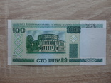 Бона 100 рублей 2000 г. Беларусь (UNC), фото №3