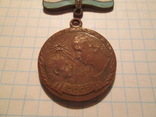 Медаль"Материнства 2ст., фото №3