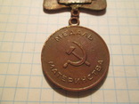 Медаль"Материнства 2ст., фото №7