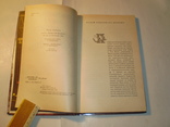 Двенадцать тонн бриллиантов.1989 г., фото №6