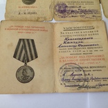 Удостоверения к медалям СССР.(8шт)+красноармейская книжка., фото 4