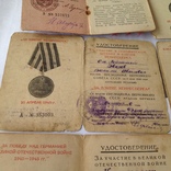 Удостоверения к медалям СССР.(8шт)+красноармейская книжка., фото 10