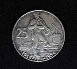25 крон Чехословакия 1954 год, фото 1