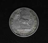 2 шиллинга Южная Родезия 1935 год + бонус, фото 5