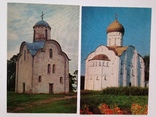 Комплект открыток. Новгород. 1972. 16 штук., фото №6