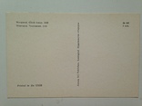 Комплект открыток. Новгород. 1972. 16 штук., фото №8