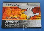 5 гривень 2016 рік. Геноцид кримсько-татарського народу. в буклете, фото №2