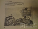 1935 Каталог Машин в Сельском Хозяйстве Парадная Советская Книга, фото №10