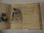1935 Каталог Машин в Сельском Хозяйстве Парадная Советская Книга, фото №13