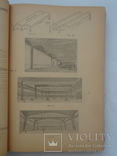 1933 Курс железобетона для строителей, фото №6