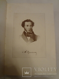 1899 Пушкин Подарочный переплет с золотым тиснением Министерство Финансов, фото №10
