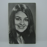 Открытка 1976 актриса Светлана Тома, фото №2