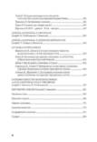 Українська дивізія «Галичина» (Львівщина): історія, спогади, світлини, photo number 6